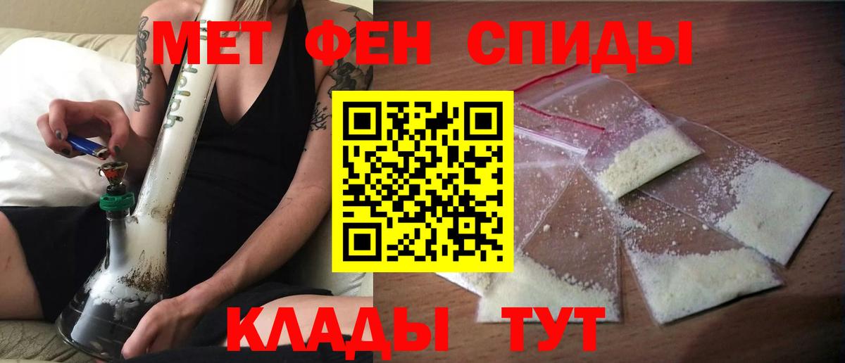 Амфетамин  Амфетамин  Вход с VPN  Артёмовский  АМФ Premium 