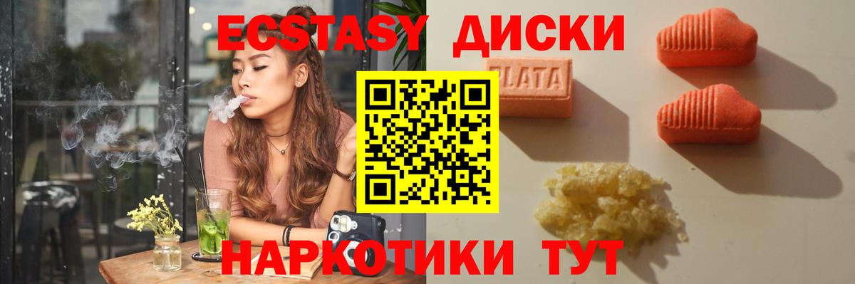 ЭКСТАЗИ louis Vuitton Артёмовский