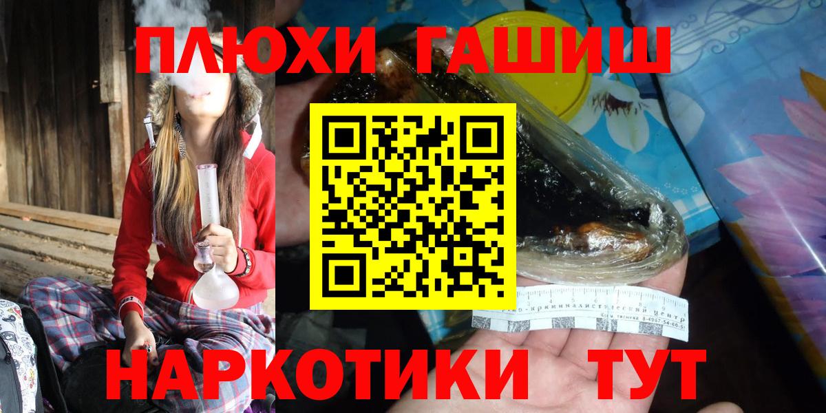 ГАШ индика сатива Артёмовский