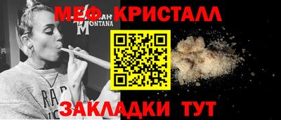 крисы Усть-Джегута