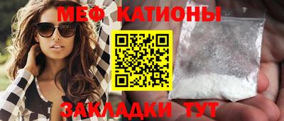 прущий лед Уссурийск