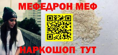 прущий лед Уссурийск