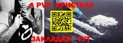 прущий лед Уссурийск
