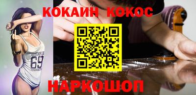 прущий лед Уссурийск