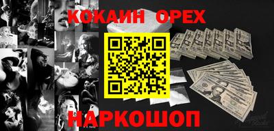 трава Усть-Илимск