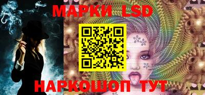 прущий лед Уссурийск