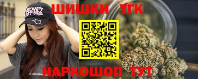 трава Усть-Илимск