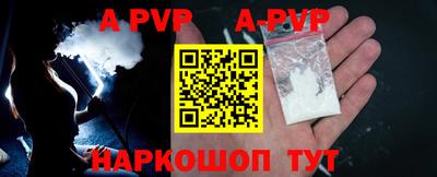прущий лед Уссурийск