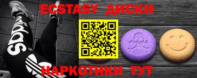 крисы Усть-Джегута