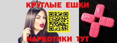 крисы Усть-Джегута