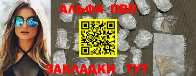 прущий лед Уссурийск
