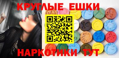 трава Усть-Илимск