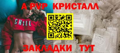 трава Усть-Илимск