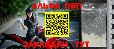 трава Усть-Илимск