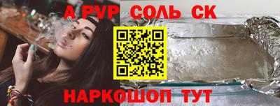 трава Усть-Илимск