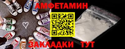 трава Усть-Илимск