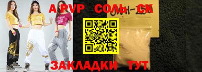 прущий лед Уссурийск