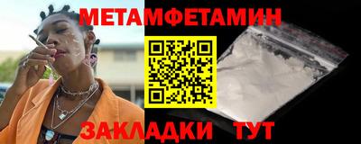 прущий лед Уссурийск