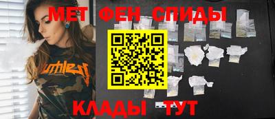 трава Усть-Илимск