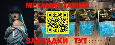 2c-b Чебаркуль