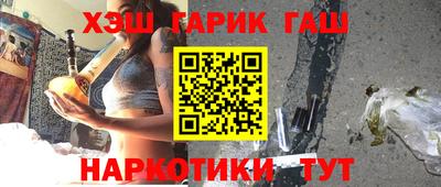 трава Усть-Илимск