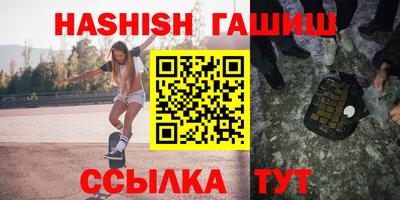 прущий лед Уссурийск