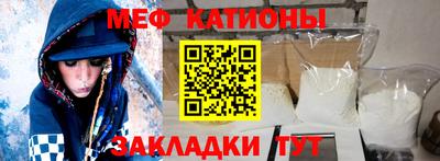 крисы Усть-Джегута