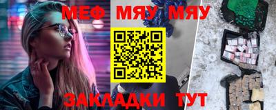 крисы Усть-Джегута