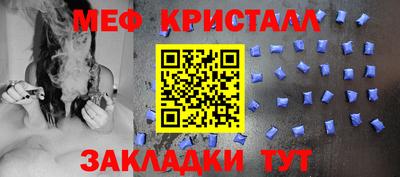 трава Усть-Илимск