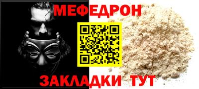 прущий лед Уссурийск