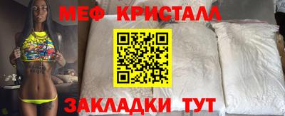 трава Усть-Илимск