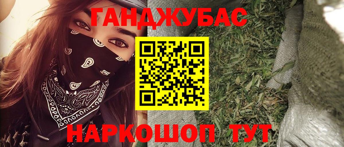 Шишки марихуана гибрид Артёмовский